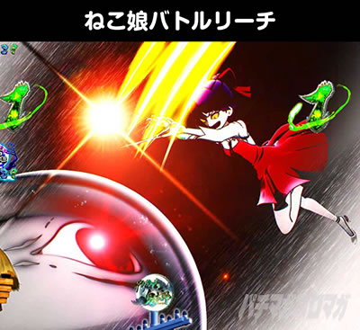 Pゲゲゲの鬼太郎 獅子奮迅