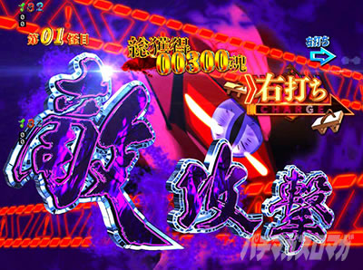 Pゲゲゲの鬼太郎 獅子奮迅
