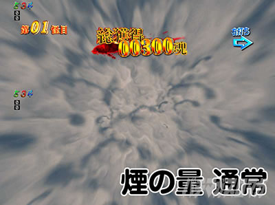 Pゲゲゲの鬼太郎 獅子奮迅