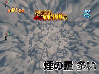 Pゲゲゲの鬼太郎 獅子奮迅