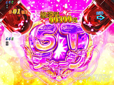 eゲゲゲの鬼太郎 獅子奮迅 スマパチ