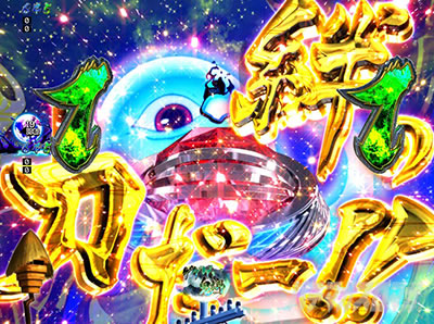 Pゲゲゲの鬼太郎 獅子奮迅 キーポイント
