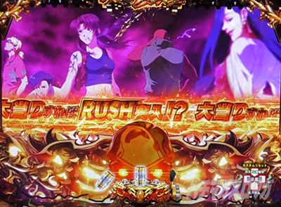 Pブラックラグーン4 アライブゾーン変動中予告