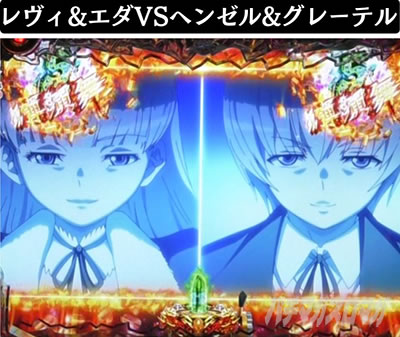 Pブラックラグーン4 デスペラードバトル レヴィ&エダVSヘンゼル&グレーテル