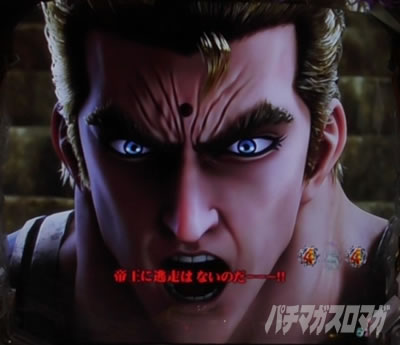 P北斗の拳 強敵 LT|VSサウザー