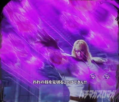P北斗の拳 強敵 LT|VSシン