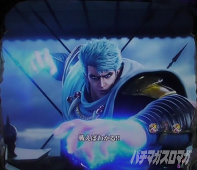 P北斗の拳 強敵 LT|VSリュウガ