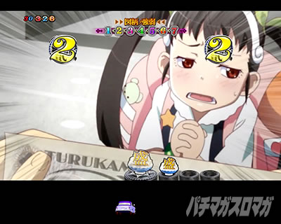 P化物語 199ver. P化物語2ライト パチンコ|突STリーチ