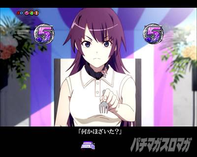 P化物語 199ver. P化物語2ライト パチンコ|コミカルSPリーチ前半_ひたぎ