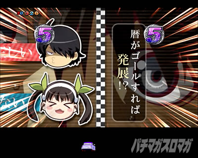 P化物語 199ver. P化物語2ライト パチンコ|コミカルSPリーチ前半_まよい