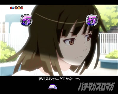 P化物語 199ver. P化物語2ライト パチンコ|コミカルSPリーチ前半_なでこ