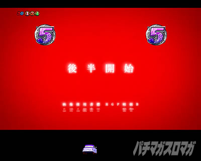 P化物語 199ver. P化物語2ライト パチンコ|シリアスSPリーチ後半