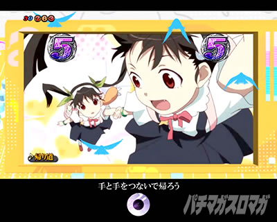 P化物語 199ver. P化物語2ライト パチンコ|楽曲SPリーチ前半_まよい