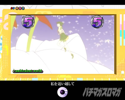 P化物語 199ver. P化物語2ライト パチンコ|楽曲SPリーチ前半_するが