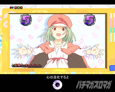 P化物語 199ver. P化物語2ライト パチンコ|楽曲SPリーチ前半_なでこ