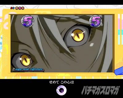 P化物語 199ver. P化物語2ライト パチンコ|楽曲SPリーチ前半_つばさ