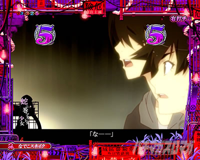 P化物語 199ver. P化物語2ライト パチンコ|ST21〜79回転目_即当りメイン