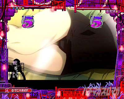 P化物語 199ver. P化物語2ライト パチンコ|虹色探索STリーチ