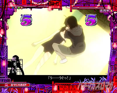 P化物語 199ver. P化物語2ライト パチンコ|虹色探索STリーチ