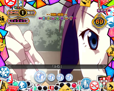 P化物語 199ver. P化物語2ライト パチンコ|ひたぎランチ