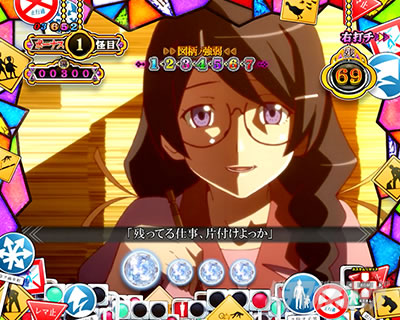 P化物語 199ver. P化物語2ライト パチンコ|つばさワーク