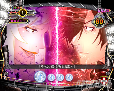 P化物語 199ver. P化物語2ライト パチンコ|対話予告