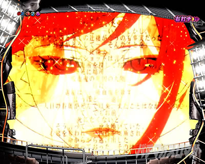 P化物語 199ver. P化物語2ライト パチンコ|參血予告