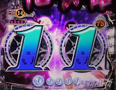 P化物語 199ver. P化物語2ライト パチンコ|テンパイ図柄