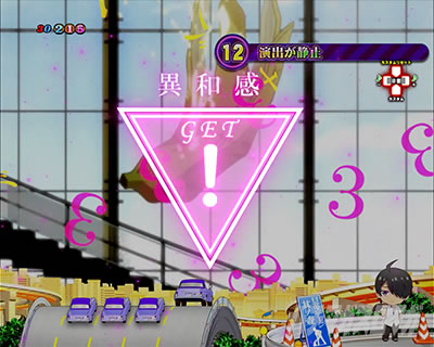 P化物語 199ver. P化物語2ライト パチンコ|異和感蒐集とは 違和感蒐集とは