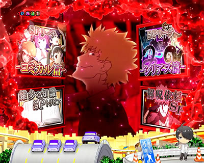 P化物語 199ver. P化物語2ライト パチンコ|メメ変動