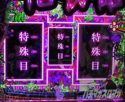 P������ 199ver. P������2���C�g �p�`���R�b�_���@���`�����X��