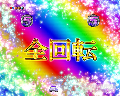 P������ 319ver. P������2�~�h�� �p�`���R�b����SP���[�`
