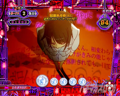 P化物語 319ver. P化物語2ミドル パチンコ|ストーリーカスタム