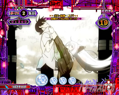 P化物語 319ver. P化物語2ミドル パチンコ|ST中モード共通