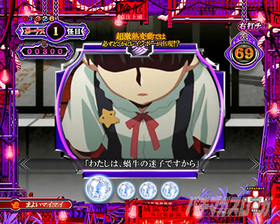 P������ 319ver. P������2�~�h�� �p�`���R�b�E�C���h�ESU�\��