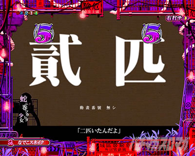 P������ 319ver. P������2�~�h�� �p�`���R�b���F�T��ST���[�`