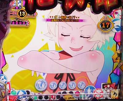 P化物語 319ver. P化物語2ミドル パチンコ|キスショットカスタム