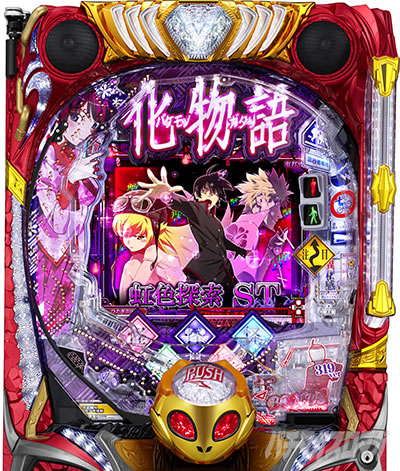 P化物語 319ver. P化物語2ミドル パチンコ|V-IMPACTフラッシュカスタム 一発告知カスタム