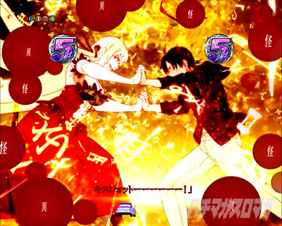 P������ 319ver. P������2�~�h�� �p�`���R�b����SP���[�`