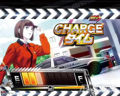 P頭文字D 2nd PイニD2nd パチンコ|チャージタイム