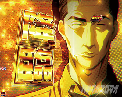 P頭文字D 2nd PイニD2nd パチンコ|文太クレイジーボーナス