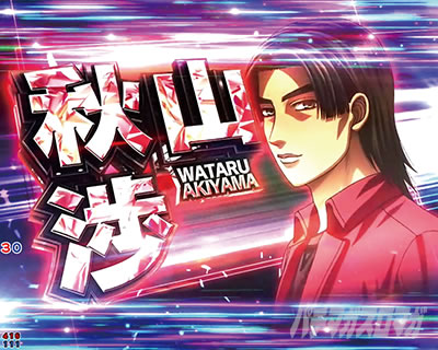 P頭文字D 2nd PイニD2nd パチンコ|渉バトルリーチ