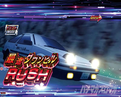 P������D 2nd P�C�jD2nd�@�p�`���R�bRUSH���V�Z�J�X�^��