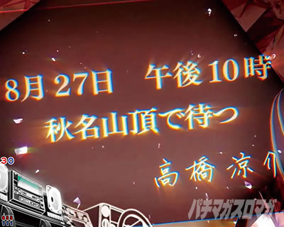 P“ª•¶ŽšD 2nd PƒCƒjD2nd�@ƒpƒ`ƒ“ƒR�b�Ô�é‚Ì”’‚¢œa�¯—\��