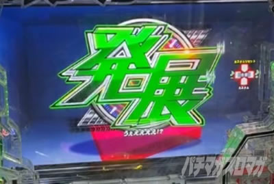 P“ª•¶ŽšD 2nd PƒCƒjD2nd�@ƒpƒ`ƒ“ƒR�bŠw�ZŒC” —\��