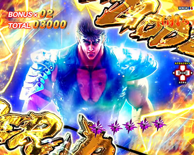 e北斗の拳10 スマパチ北斗10 パチンコ|収録楽曲 歌