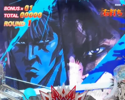 e北斗の拳10 スマパチ北斗10 パチンコ|大当り中のワンツー打法