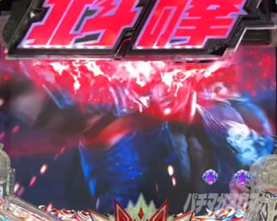 e北斗の拳10 スマパチ北斗10 パチンコ|GOLANリーチチャンスアップ_ロゴ落下