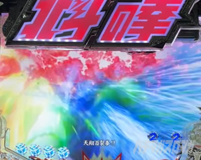 e北斗の拳10 スマパチ北斗10 パチンコ|ストーリーリーチチャンスアップ_ロゴ落下