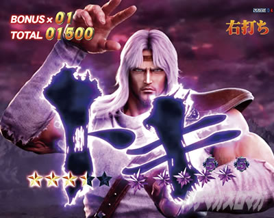 e北斗の拳10 スマパチ北斗10 パチンコ|バトルモード VSトキ